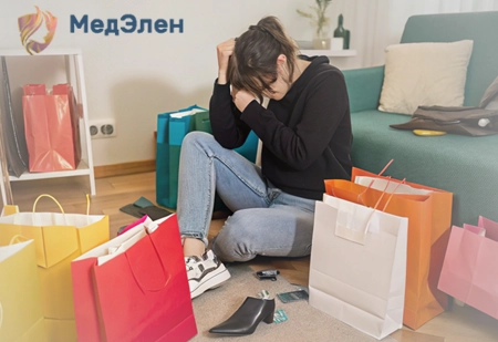 Лечение шопоголизма Девушка страдает от шопоголизма